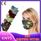 Маска FFP2MASK с цветочным принтом Fish KN95, многоразовая маска от пыли с фильтром для взрослых, защитная маска KN95MASK FFP2, CE FPP2, 1050 шт.
