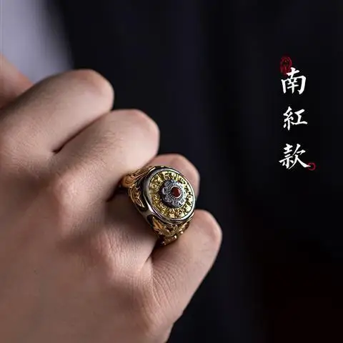 

Da Shan Tang Jiugong Bagua Ring Men's Vintage Handmade Ring Domineering Personalized Zodiac Rotating Forefinger Ring