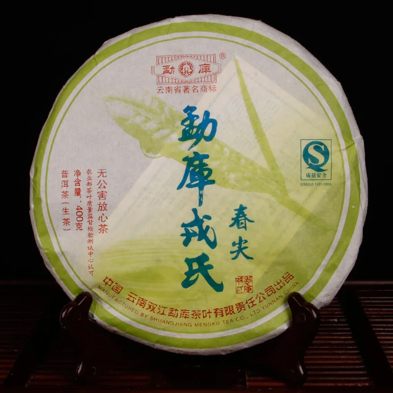 Пружинный наконечник * 2007 Yr Mengku Rongshi Shen Pu erh Tea 400 г сырой зеленый торт г|Заварники| |