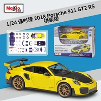 maisto 124 2018 porsche 911 gt2 rs sports car simulation alloy car assembly model car collection gift toy