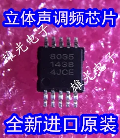 10 шт./лот QN8035 SANE :8035 MSOP10 новые и оригинальные аутентичные в наличии|Индукторы| |