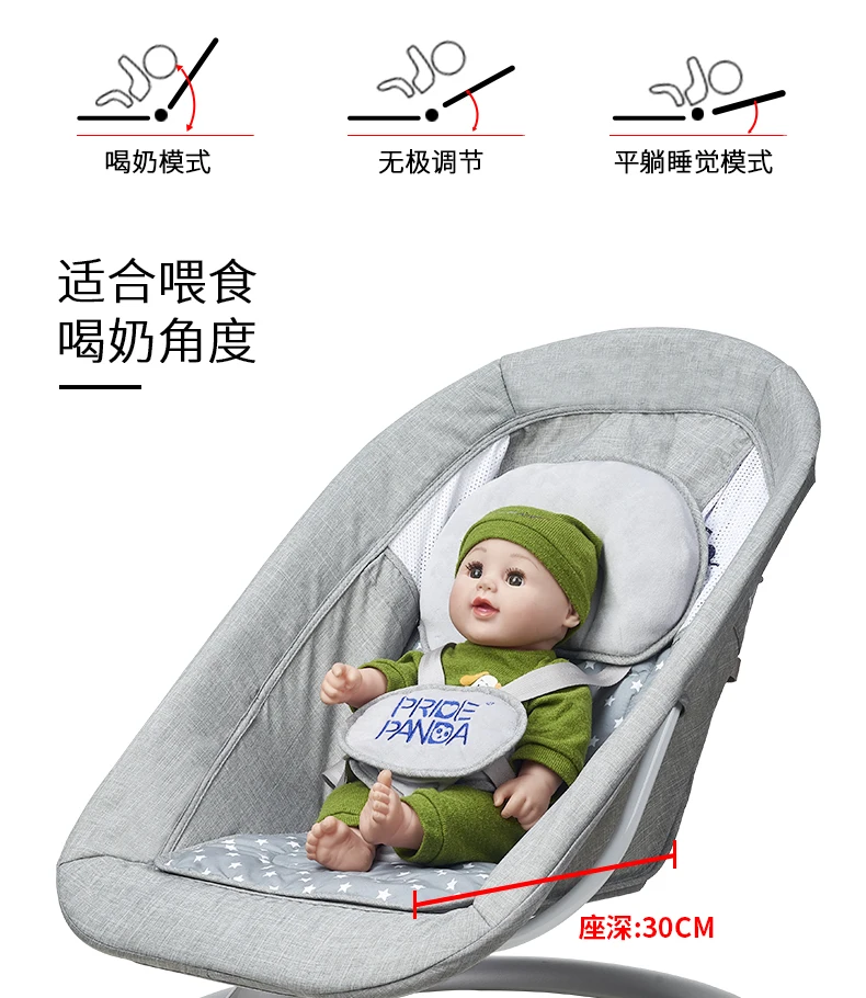 

Baby Cradle Shaker Electric Recliner Comfort Newborn Shaker Mother Trouble 1-3 Years Old Cadeira Balanco Kids Beds BK50YY
