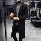 Шерстяное длинное пальто для мужчин, модное шерстяное пальто в Корейском стиле, зимнее шерстяное пальто с воротником-стойкой, длинное шерстяное пальто и куртка, однобортное пальто