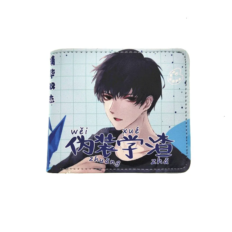 Китайский мультфильм Красивый комплект одежды для мальчиков кошелек школы и