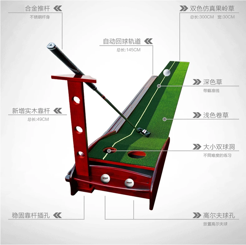 Коврик для игры в гольф PGM трехметровый тренажер 12 шаров аксессуары гольфа | Спорт