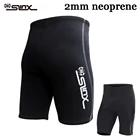 Штаны для дайвинга Slinx 2 мм, неопреновые шорты для серфинга, подводного плавания, плавания, бесплатная доставка, Новые гидрокостюмы
