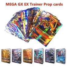 100 200 300 шт блестящая игра для GX MEGA EX карточные игрушки для тренировок Mewtwo торговая битва карт игра игрушка английская версия
