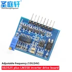 SG3525 plus LM358 плата инверторного привода, высокочастотная машина, высокая частота тотемного элемента, регулируемая (12 В 24 В)