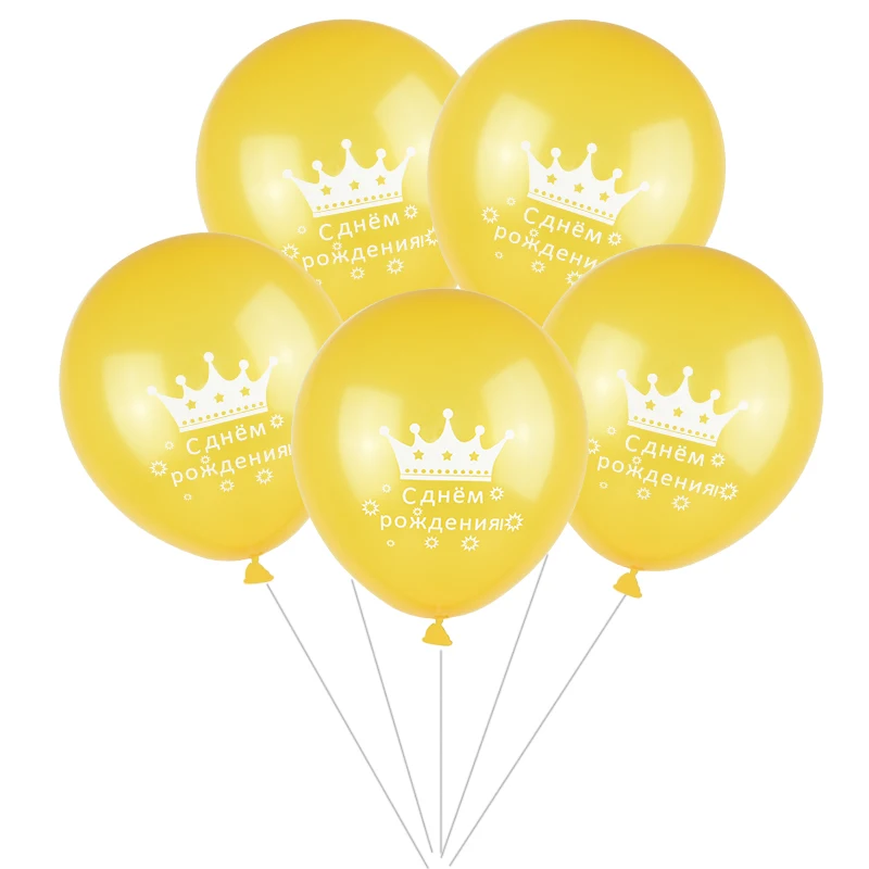 Воздушные шары из латекса с надписью Happy Birthday 12 дюймов|Воздушные и аксессуары| |