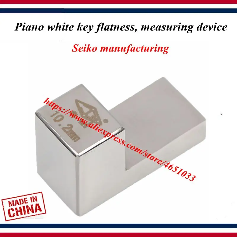 Инструменты для настройки пианино аксессуары Белый ключ плоскостности