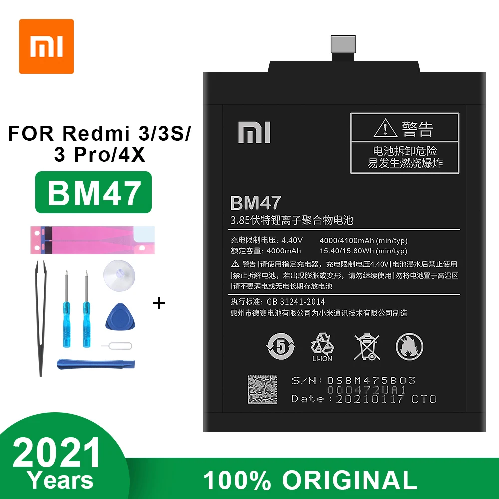 Аккумулятор BM47 для Xiaomi Redmi 3/3S/3X/3Pro/Redmi 4X 3300 мАч|Аккумуляторы мобильных телефонов| |