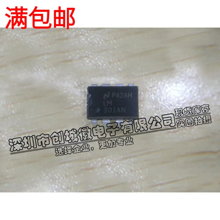 

10 шт./лот LM301AN DIP-8 IC 8 IC