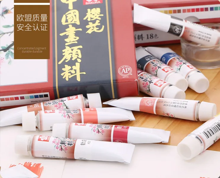1 шт. пигмент для китайской живописи сакуры 2 мл| |
