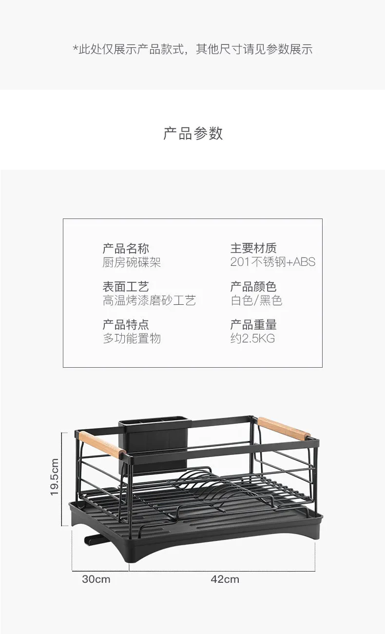 Кухонная дренажный поддон стеллаж для хранения посуды из нержавеющей стали