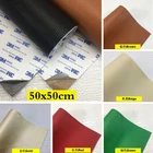 Кожаная нашивка большого размера 50 х50 см, самоклеящаяся клейкая нашивка без глажки, для ремонта дивана, наклейки для кожа, ПУ, ткань, скрапбукинга