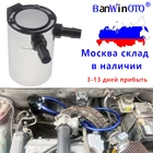 Универсальный Гоночный Маслосборник с 2 отверстиями, топливный бак, гонки с перегородкой, сливной клапан, сепаратор воздуха, масла, анодированный, черный, серебристый