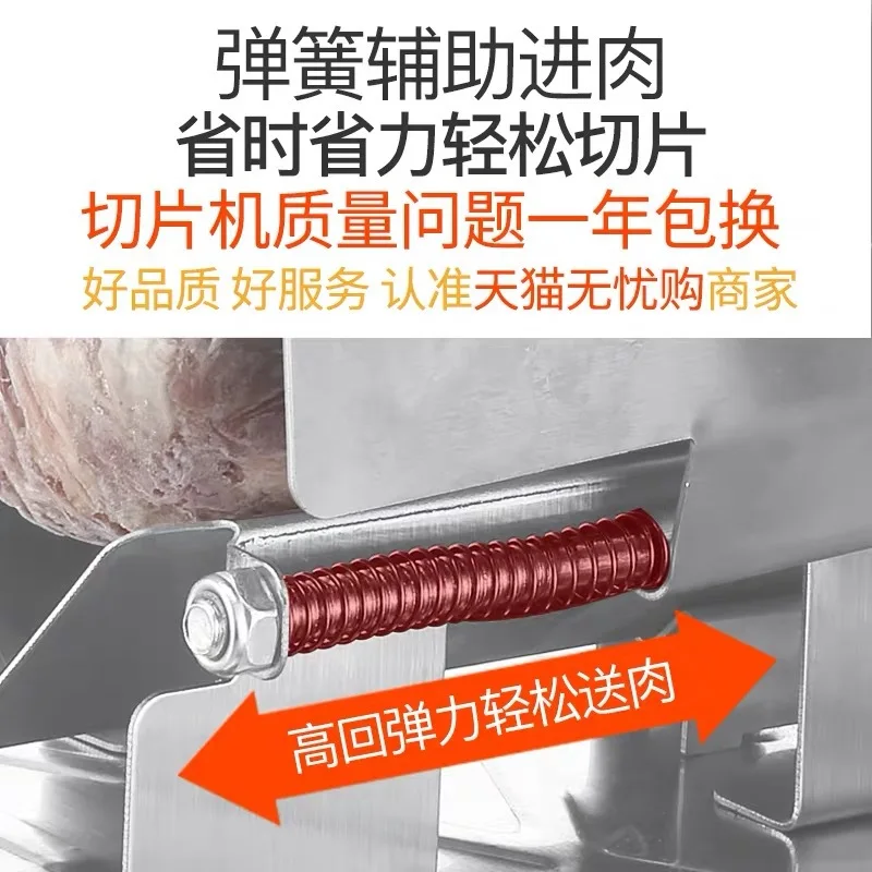 Домашняя баранина и слайсер для говядины многофункциональная ручная машина из