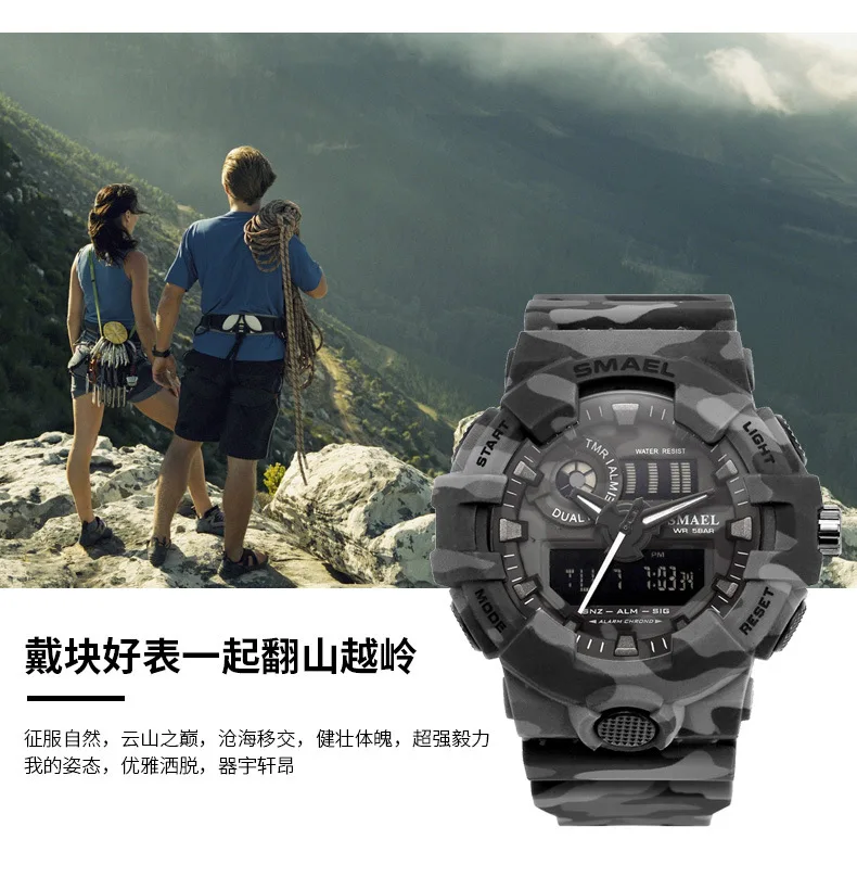 Мужские камуфляжные часы Smael Simaier водонепроницаемые наручные в армейском стиле с