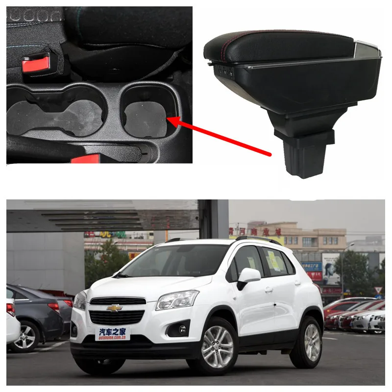 Подлокотник для Chevrolet Trax центральный контейнер хранения вещей аксессуары