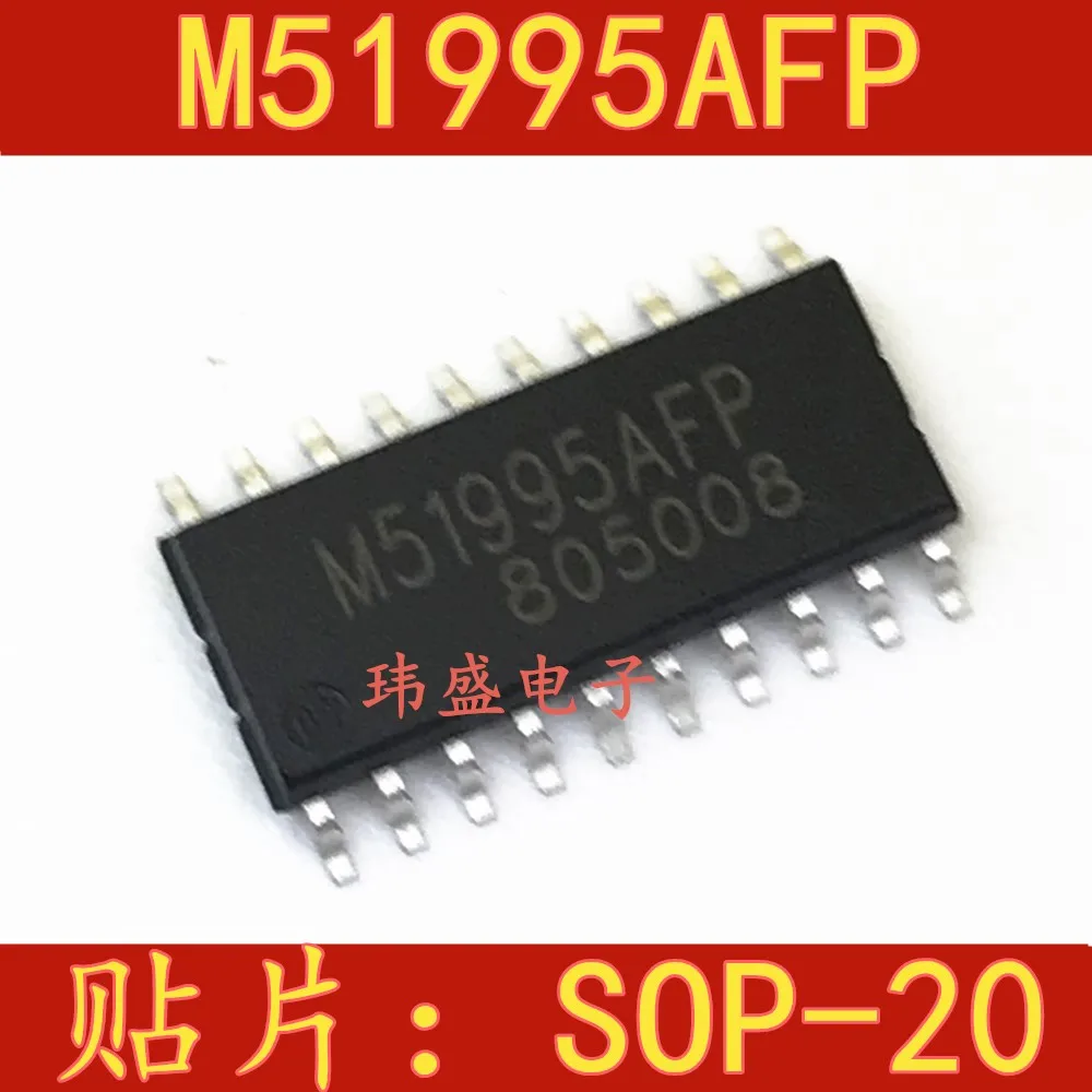 

10 шт./лот M51995AFP SOP-20 IC M51995AFP