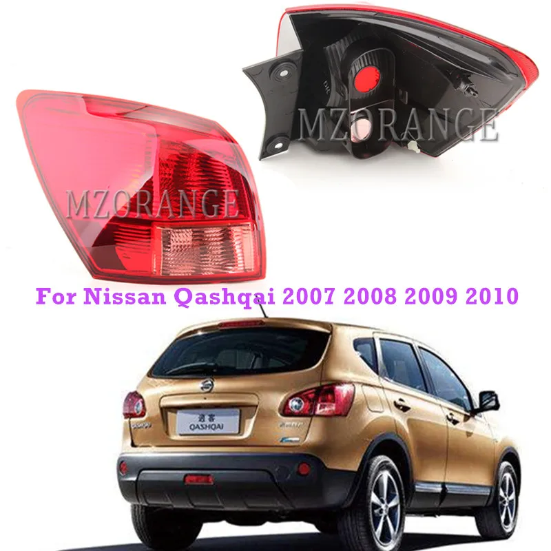 MZORANGE влево/правая внешняя хвост светильник для Nissan Qashqai 2007 2008 2009 2010 задние LED лампа