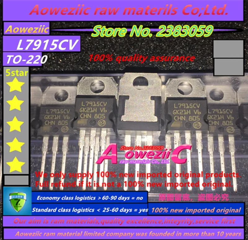 Aoweziic 2019 + 10 шт. 100% новый импортный оригинальный L7905CV L7908CV L7909CV L7912CV L7915CV L7924CV TO 220