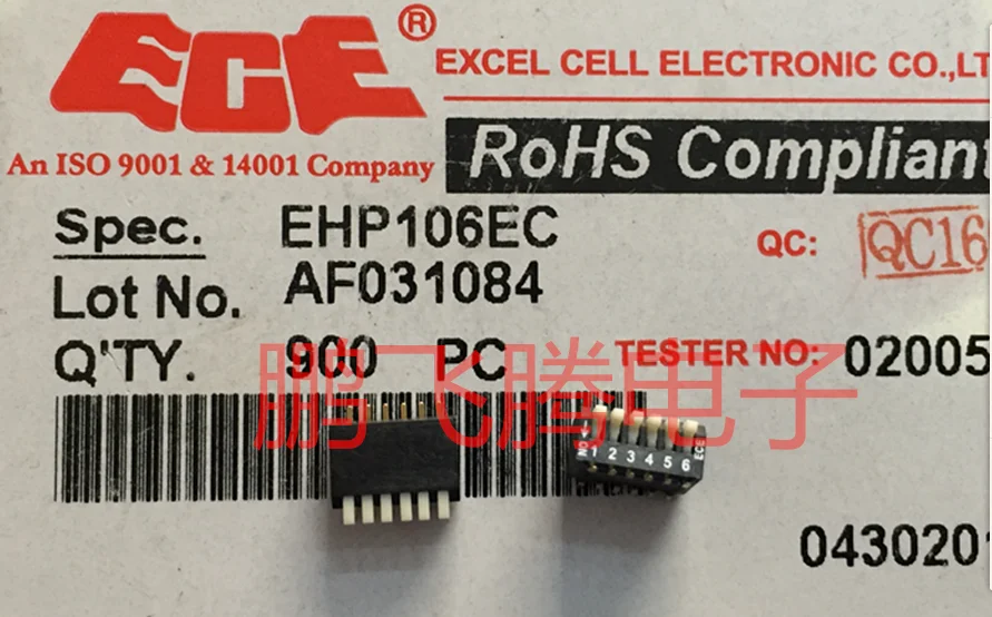 1 шт. тайваньский патч ECE EHP106EC SMD1.27 интервал переключатель кода набора 6-битный