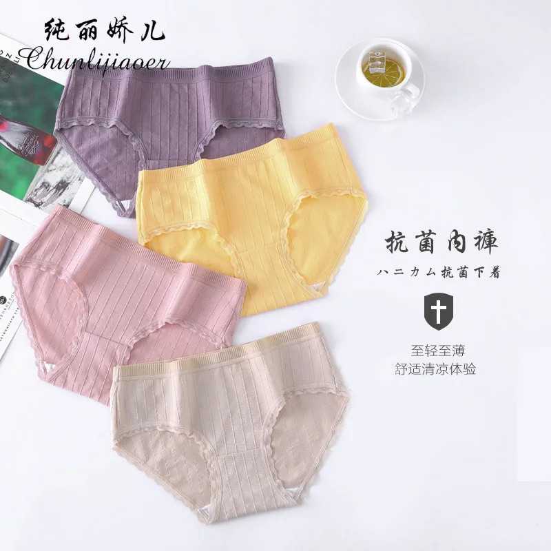 

Женские хлопковые трусы японский верхний край декорирован кружевом модные пикантные удобные трусики со средней талией трусы для девочек с ...