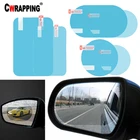 Защитная пленка для автомобильного зеркала заднего вида, противотуманная прозрачная непромокаемая водонепроницаемая пленка для зеркала заднего вида, автомобильная наклейка, автомобильные аксессуары