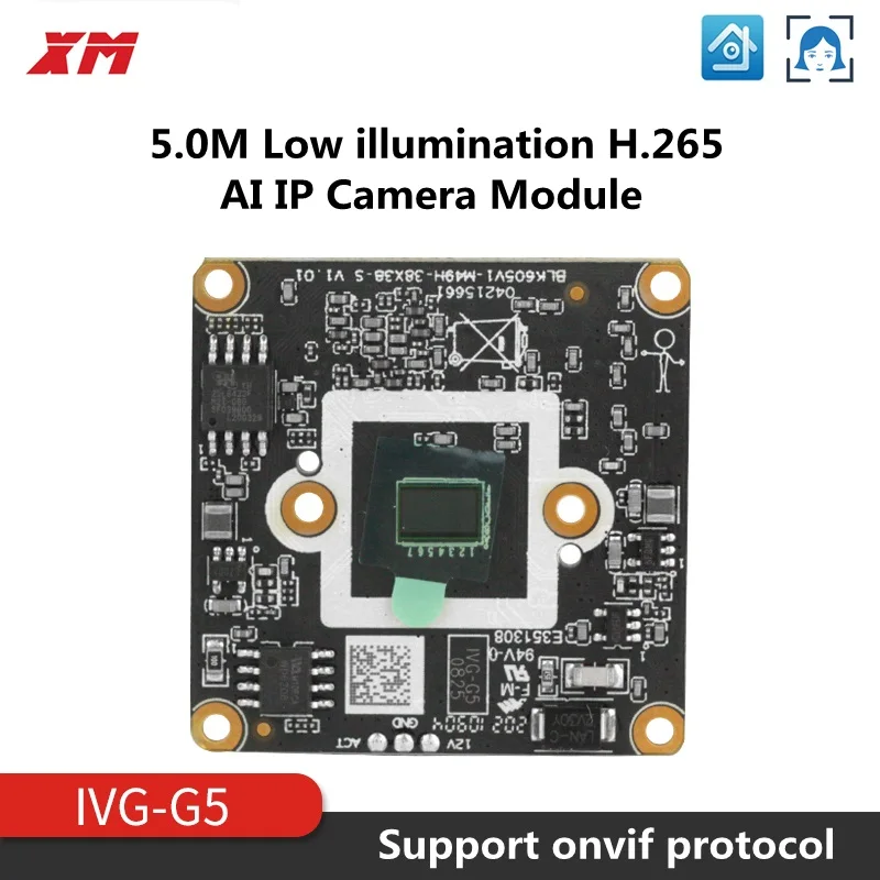 XM 5 0 мегапиксельная плата модуля интеллектуального анализа IP-камеры с низким