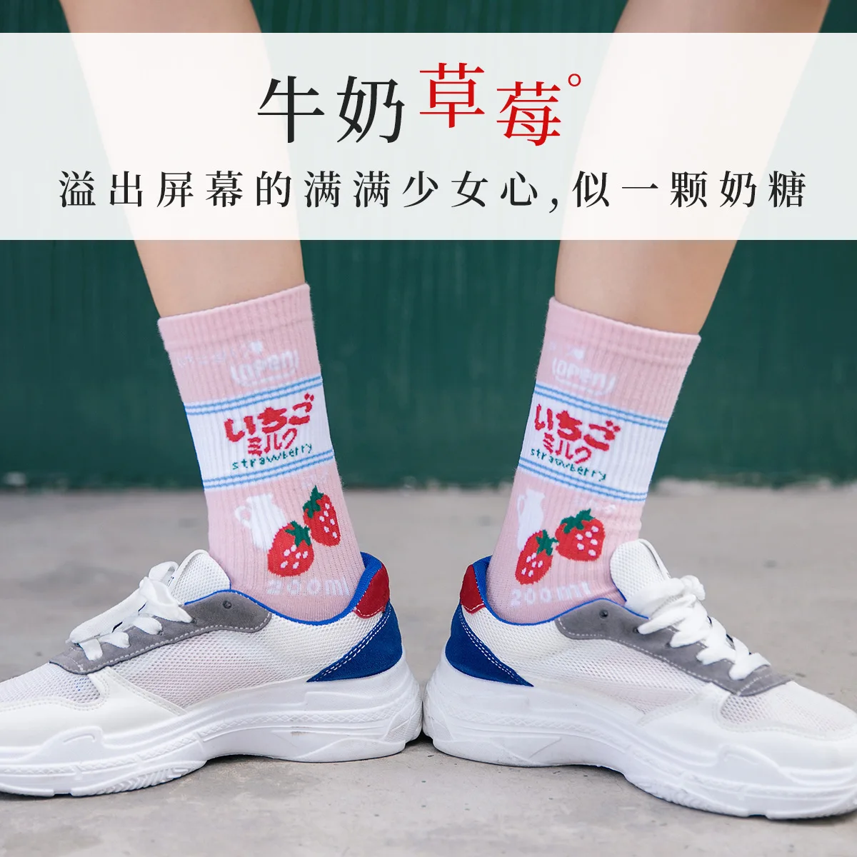 Модные дизайнерские новые носки корейские повседневные хлопковые в стиле