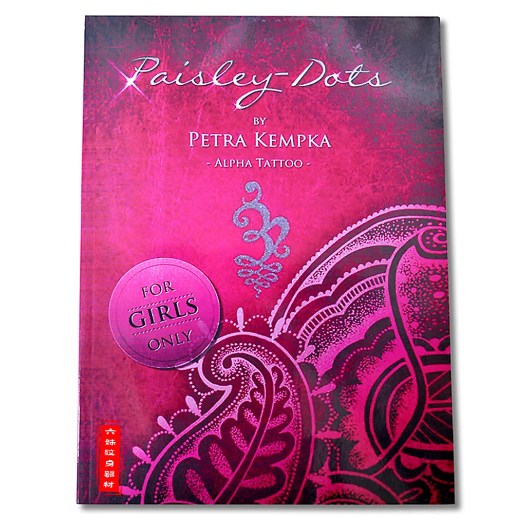 Ручная грудь фигура татуировка эталонная книга Инструкция лист флэш-арт скетч |