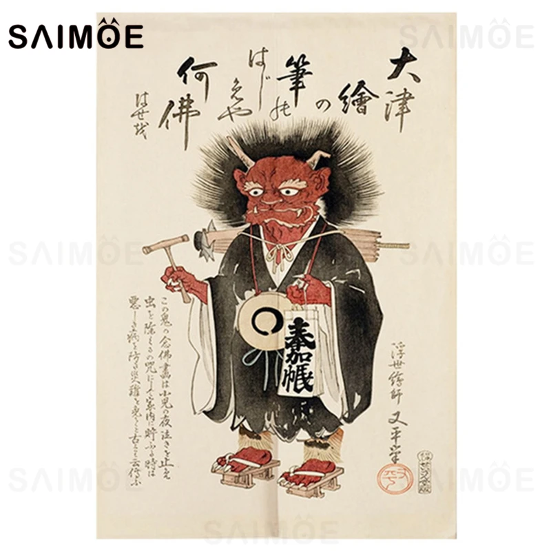 Japanese Noren Door Curtain Cat Fengshui Printed Doorway Kitchen Bedroom Entrance Decoration Costomized Hanging Curtains |