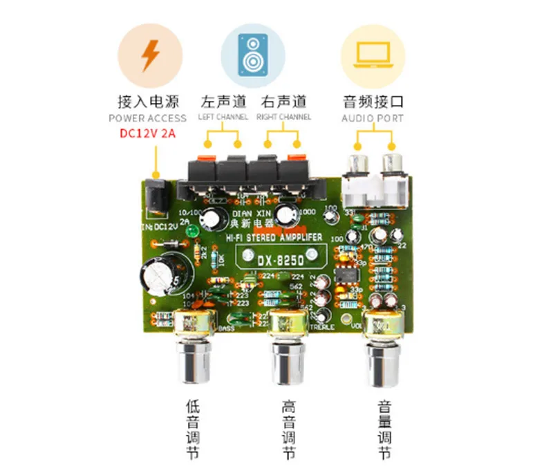 Dc12в JRC4558D 30 Вт + 2 0 канала автомобильный компьютер динамик книжная полка DIY