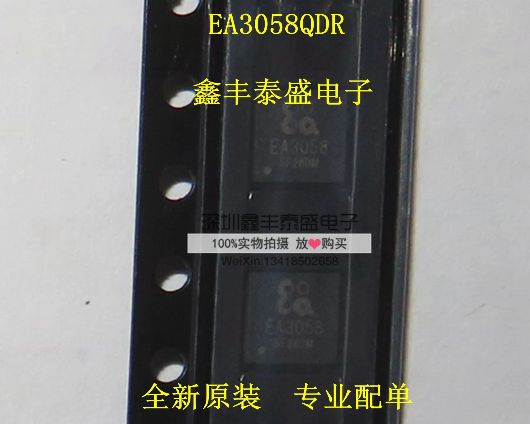 New arrival EA3058QDR EA3058 QFN-24 4 Original | Электроника