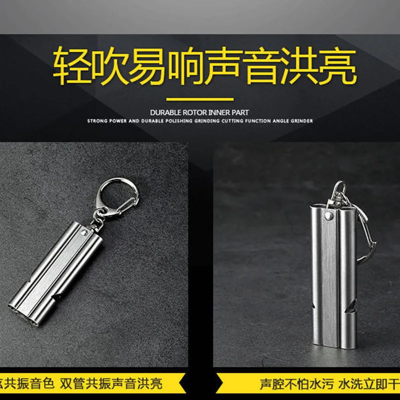 Двойной свисток для выживания из нержавеющей стали 304 портативный безопасный