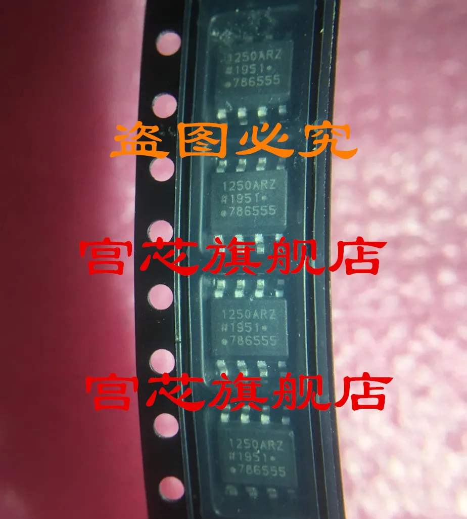

5 шт./лот ADUM1250ARZ 1250ARZ SOP-8
