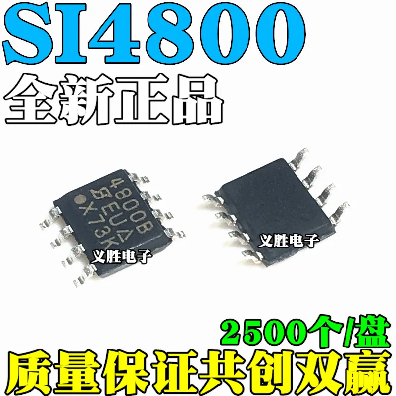 10 шт./лот новый оригинальный SI4800B 4800B SMD SOP8 SI4800BDY SI4800DY  Электронные компоненты