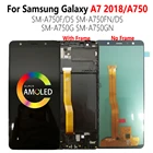 Super AMOLED для SAMSUNG Galaxy A7 2018 A750 экран мобильного телефона LCD дисплей A750F SM-A750FDS SM-A750FNDS SM-A750G SM-A750GN сенсорный датчик дигитайзер в сборе с рамкой
