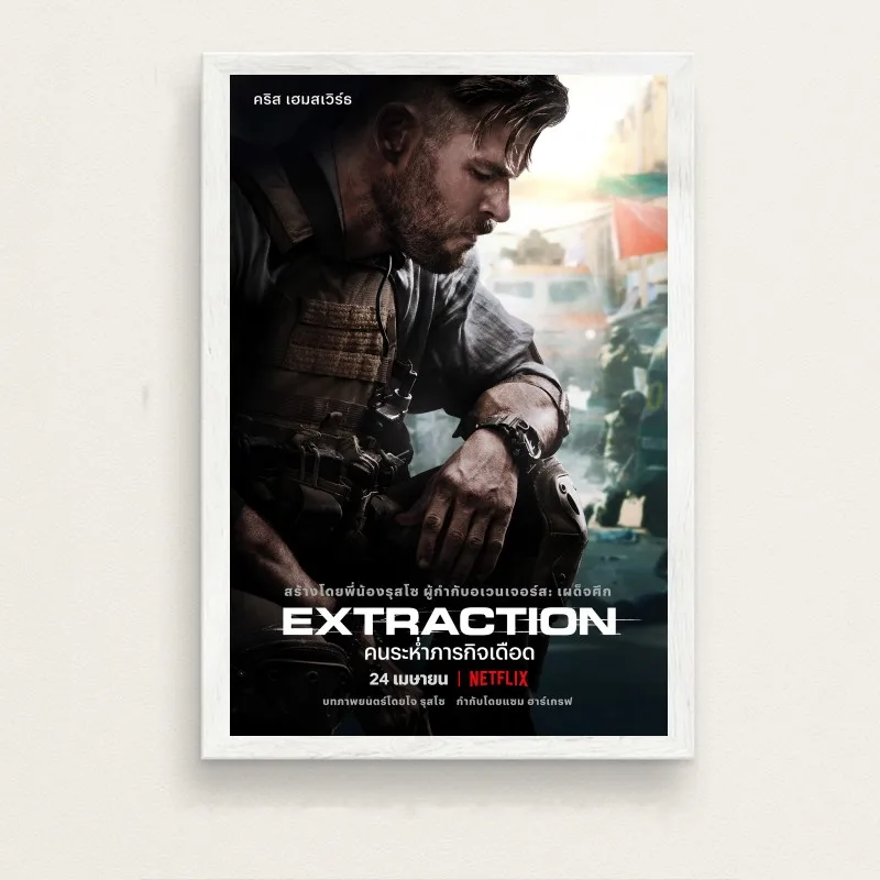 

Экстракционный плакат кино плакат, кофе бар, Ретро плакат, декоративная живопись, художественные настенные наклейки, украшение для дома