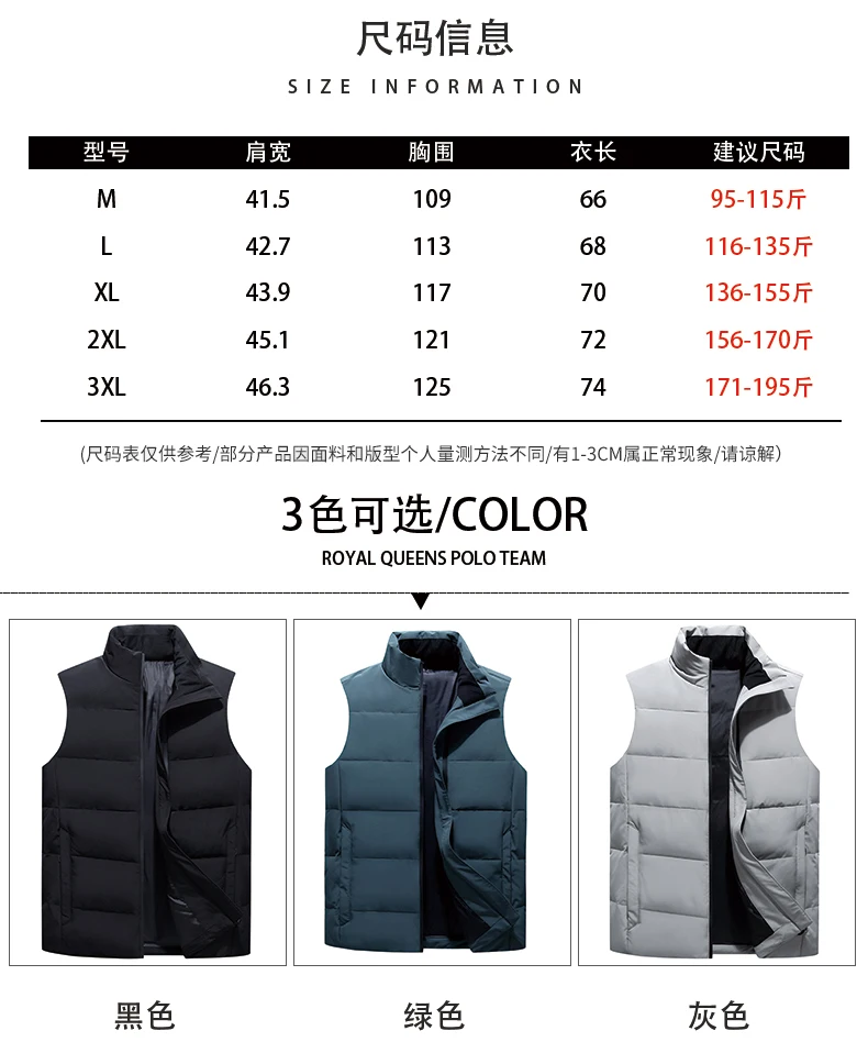 

Men Jacket Autumn Casual Vest winter jacke New zipper Male Waistcoat Slim Fit Sleeveless Male Streetwear Plus Size Couple Vest