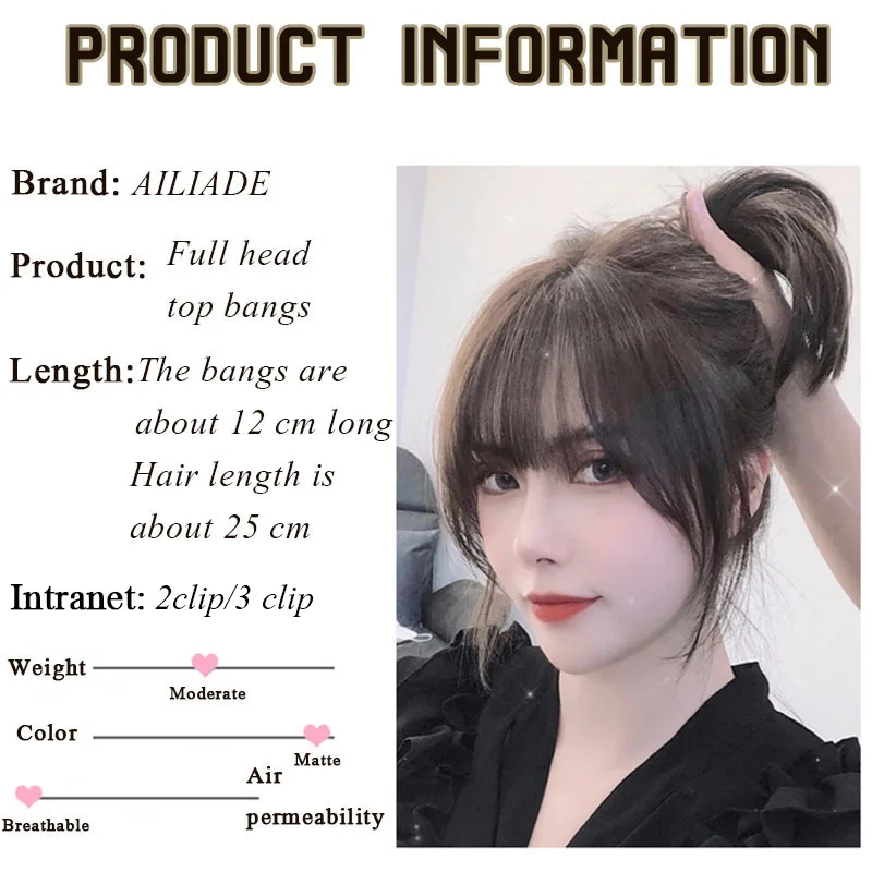 AILIADE коричневые черные верхние челки с 3 зажимами для наращивания волос