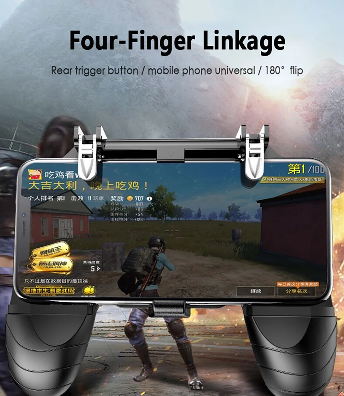 PUBG мобильный металлический L1 R1 огневой курок для iPhone xiaomi huawei Android телефон игровой шутер контроллер игровой геймпад джойстик