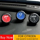 Кварцевые часы для Citroen C1 C2 C3 C4 VTS C5 C6 AMI C4L nemo CELYSEE C8