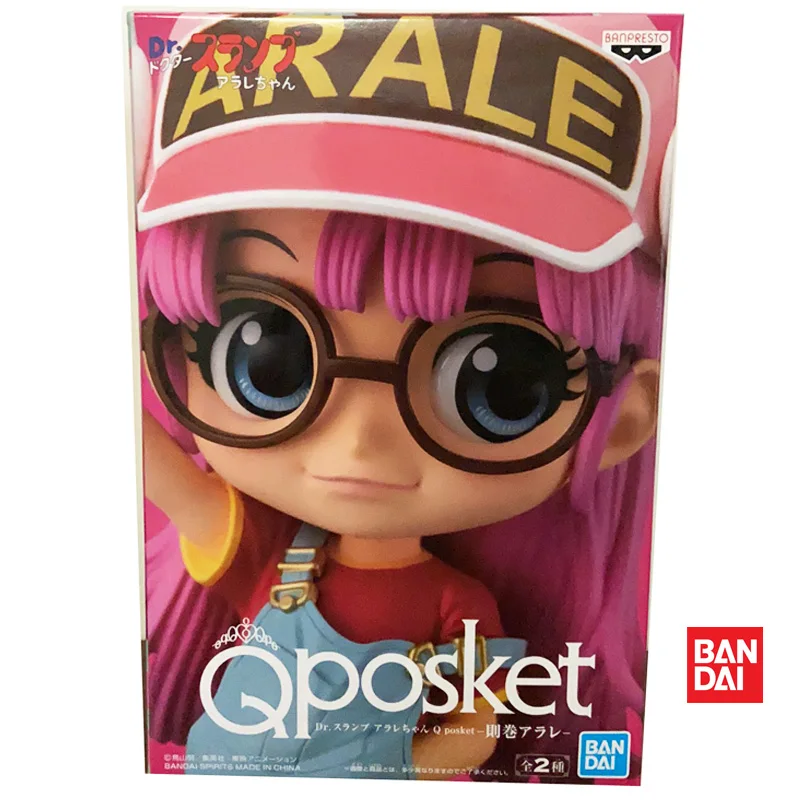 

15Cm/Pcs Bandai Q posket Arale Anime Wedding Series PVC Action Figures Girls Model Toys Anime Figure Model Kids Toys Gift