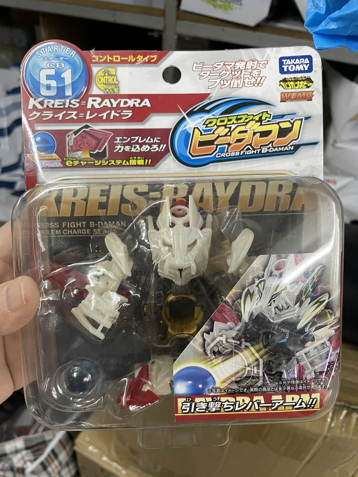 Takara Tomy Bom крест бой Даман CB61 игрушечный белый тигр |