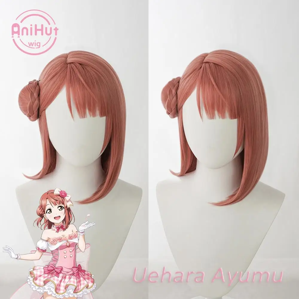 Фото Парик для косплея Uehara Ayumu PERFECT DREAM PROJECT, термостойкий синтетический парик для косплея LoveLive PDP 【Anihut】 №2