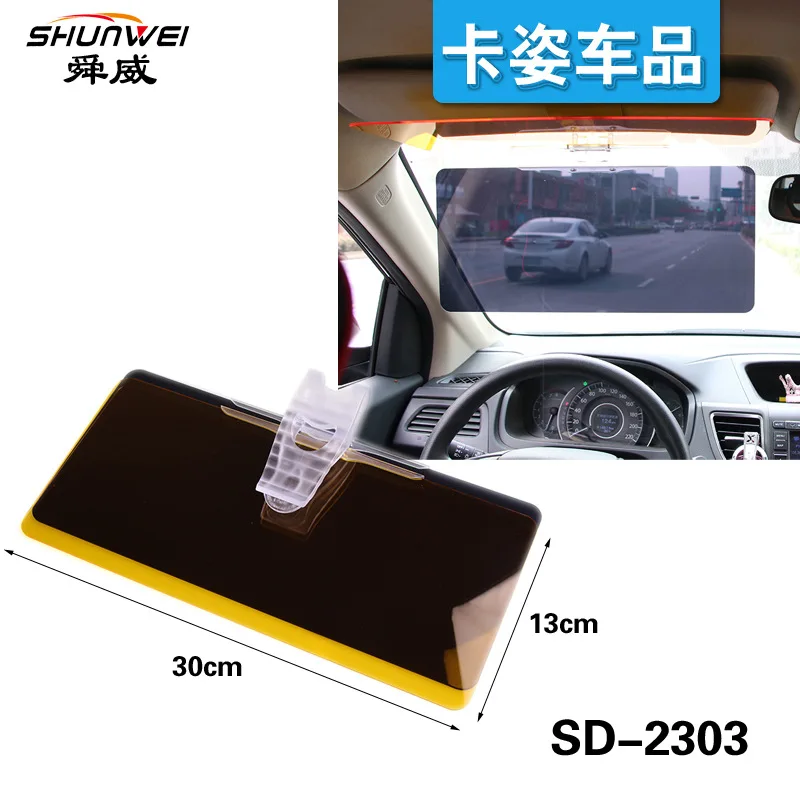 Shunwei автомобиль двойного назначения анти ослепительное зеркало водительские