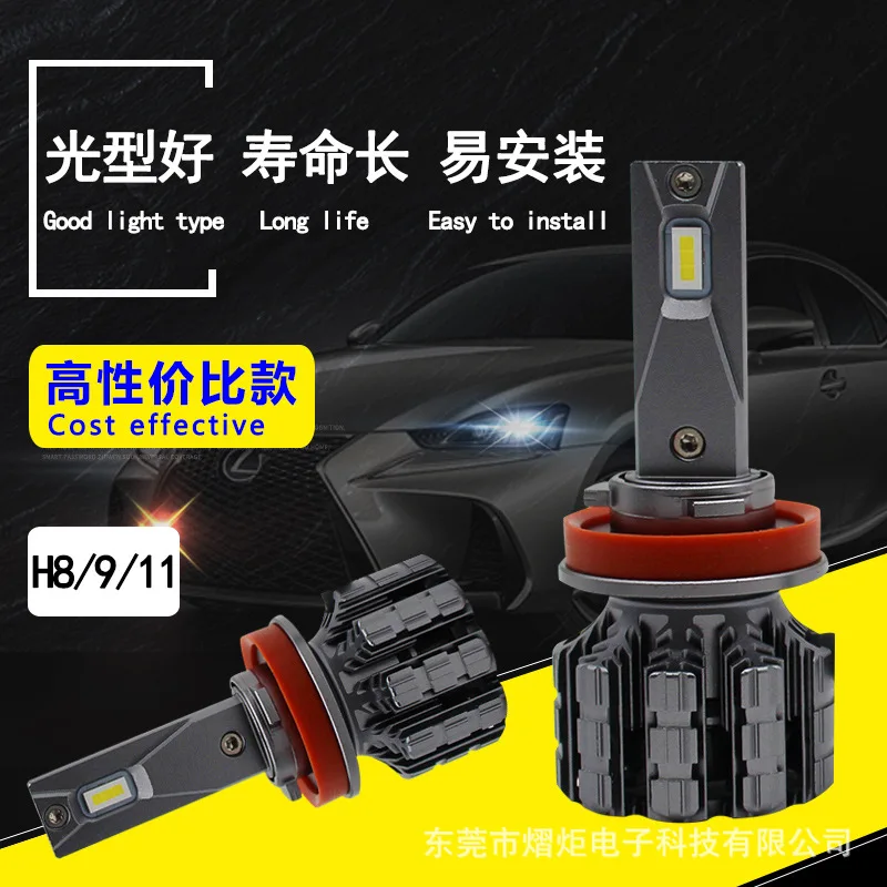 

Manufacturer wholesale S8 automobile LED headlight CSP high and low beam bulb H8 H9 H11 lamp modification