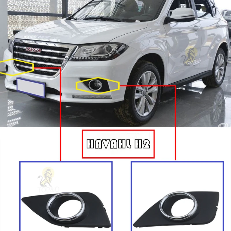 Передняя противотуманная светильник подходит для Great Wall HAVAL h2 Оригинальные